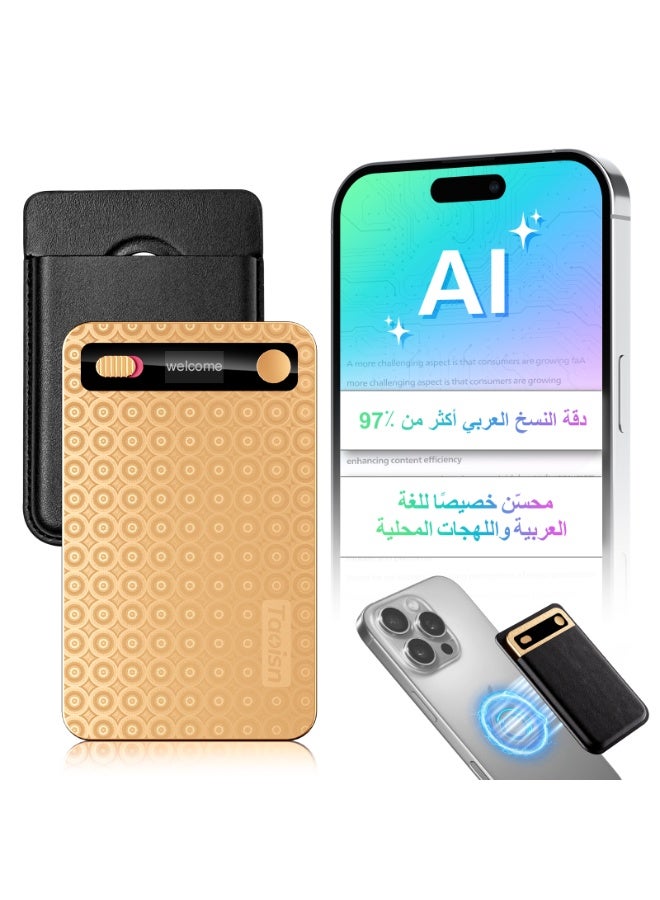ماركة مسجل الصوت الذكي TAOISN، مع النسخ والتلخيص بدقة تتجاوز 97٪ للغة العربية واللهجات المحلية، مدعوم بـ GPT-5.2 و Microsoft Azure وأفضل نماذج AI من Google USM، ويدعم 128 لغة. - Image 1